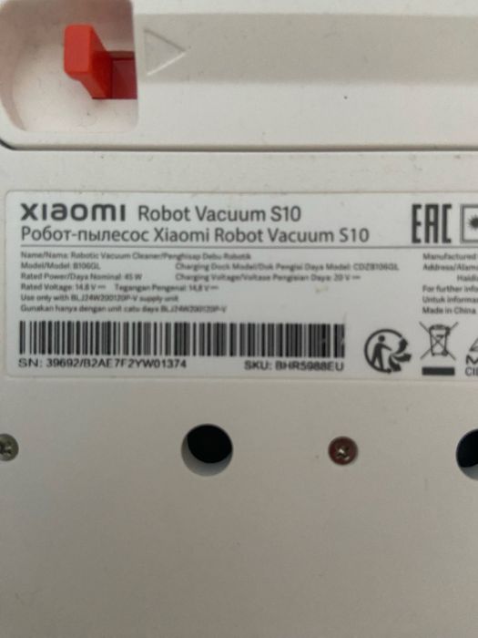 Робот прахосмукачка