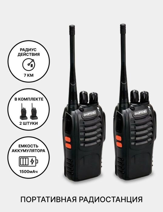 Рация Baofeng новый