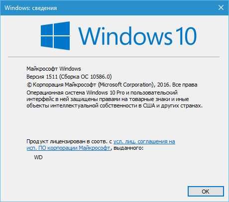 Компьютер для офиса