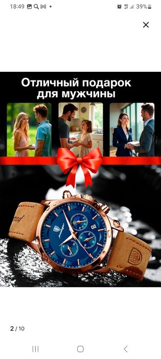 Mujiski Soat 5 yil garantiya