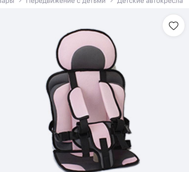 Автокресло для детей