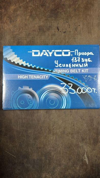 Комплект ГРМ ваз