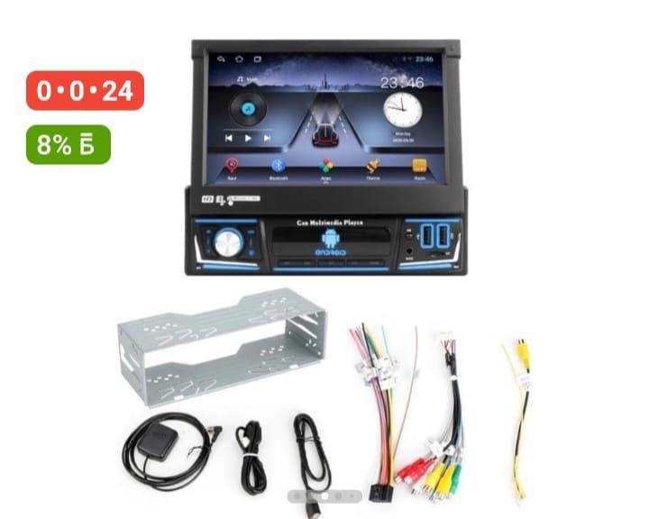 Продам продам продам