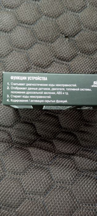 Диагностический сканер OBD2 чип PIC18F25K80