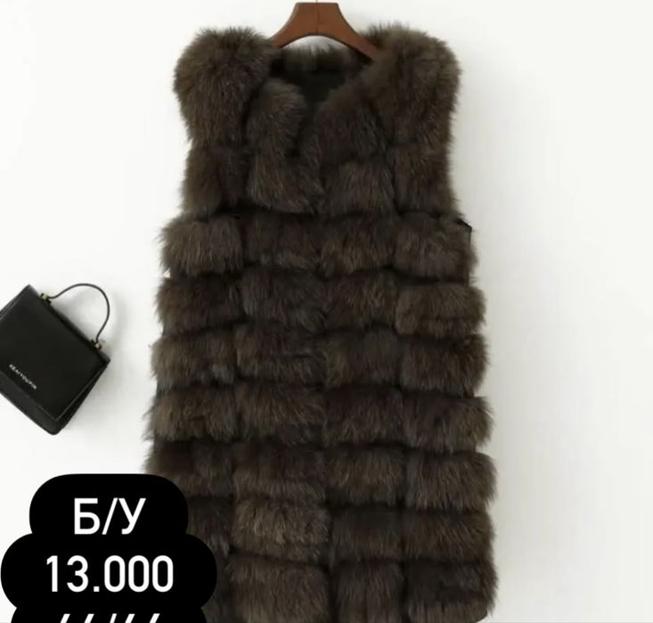 Меховая жилетка шуба