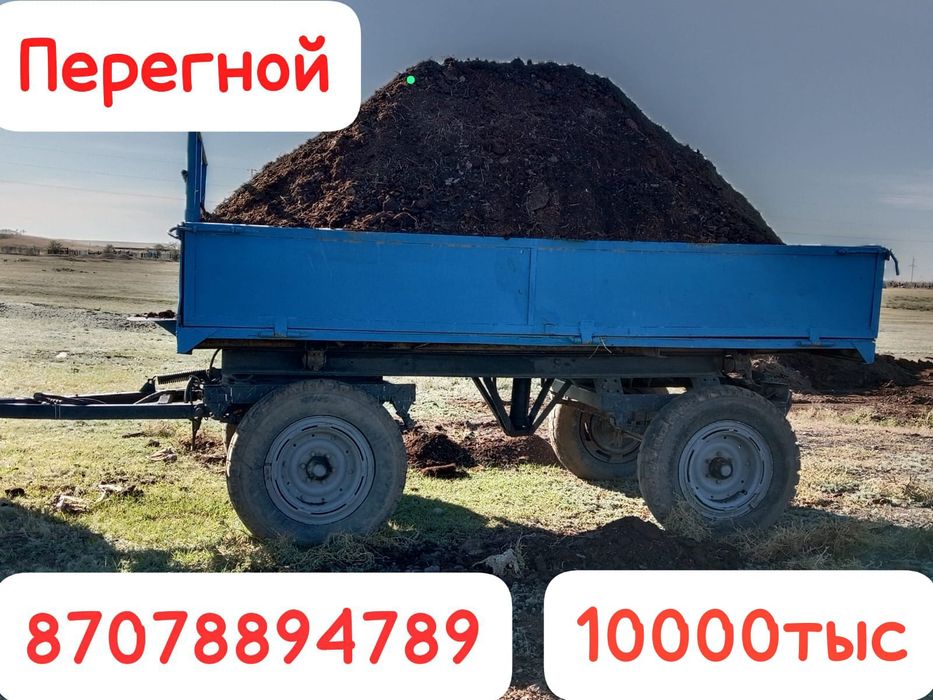 Продам Мтз 82.1 трактор