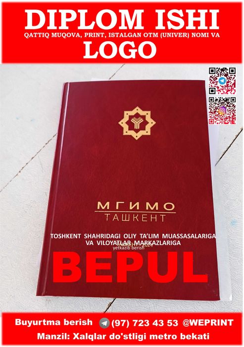 Твердый переплет Qattiq muqova и лого ДИПЛОМНАЯ РАБОТА LOGO DIPLOM ISH