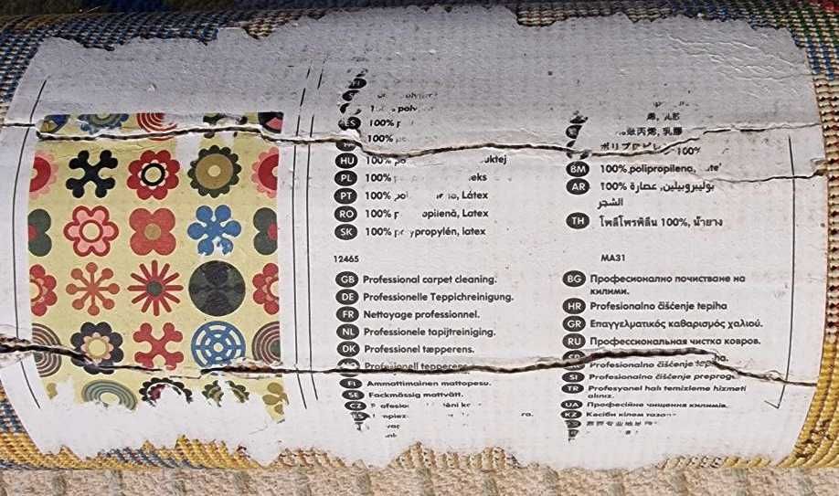 Килим за детска стая 133х198 см