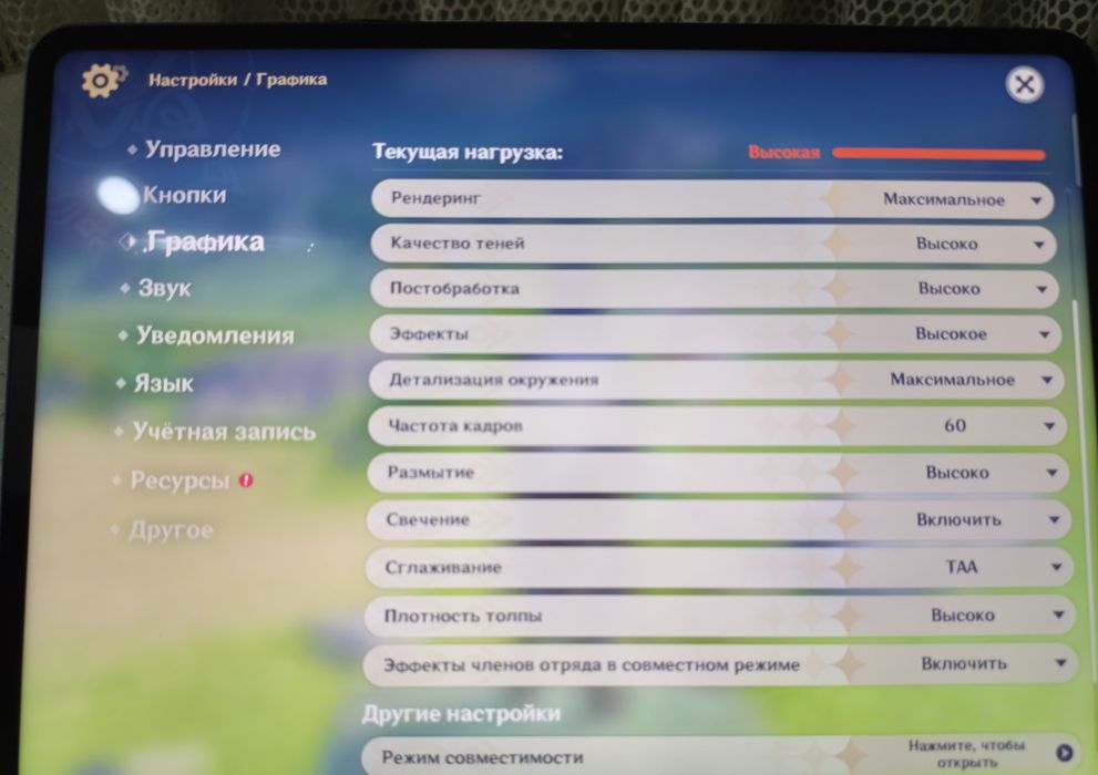 Продам игровой планшет Oneplus pad 3 16/512 Global