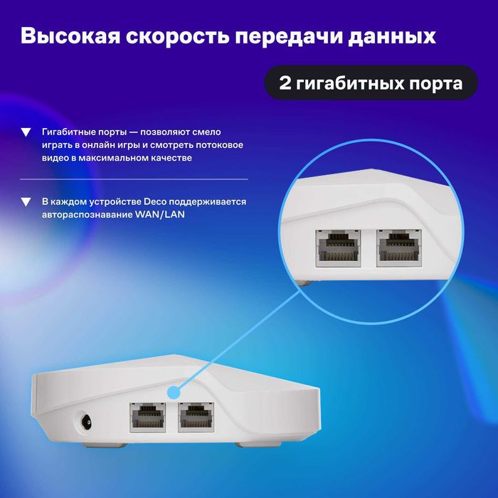 Dostavka. Tp Link DECO M5 2-pack Mesh- AC1300 tizimi