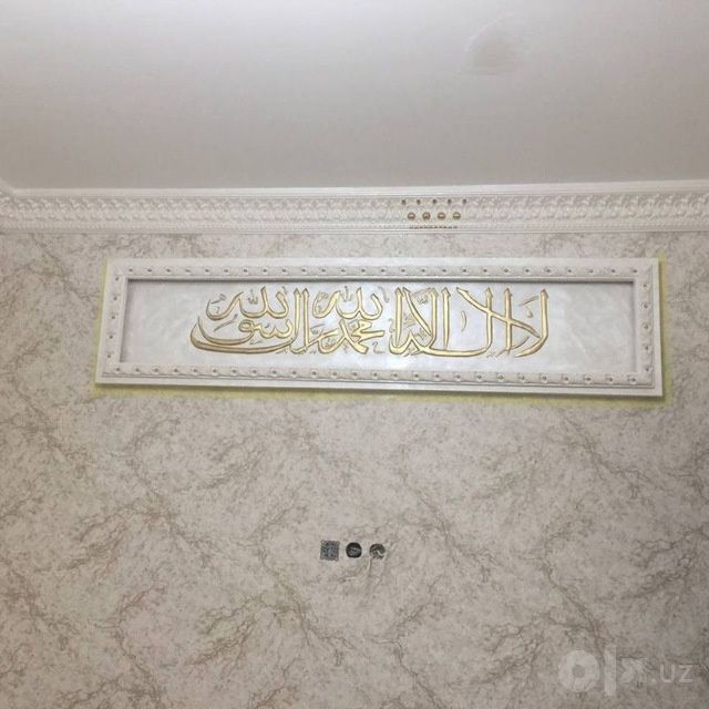 Уста маляр Евро ремонт