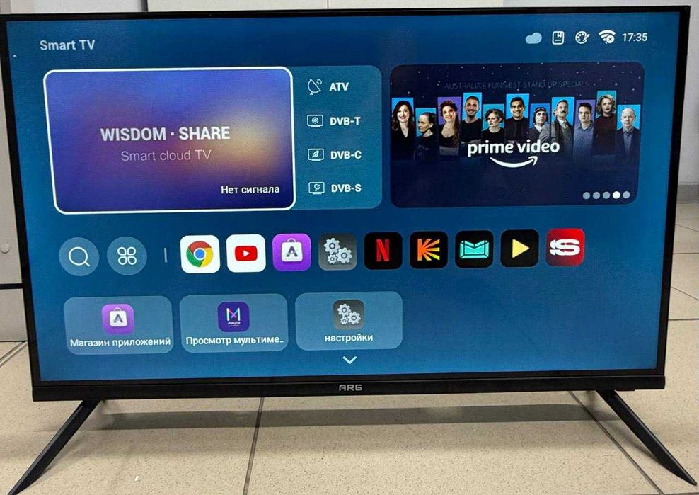 ARG (Павлодар) Лот 836098