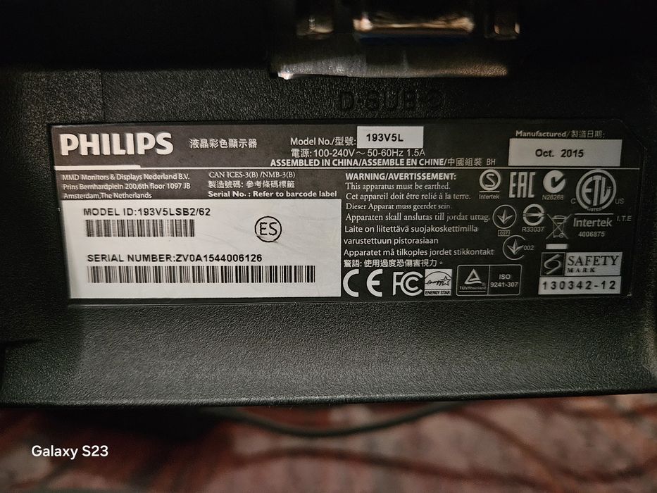 Монитор Philips 193V5L