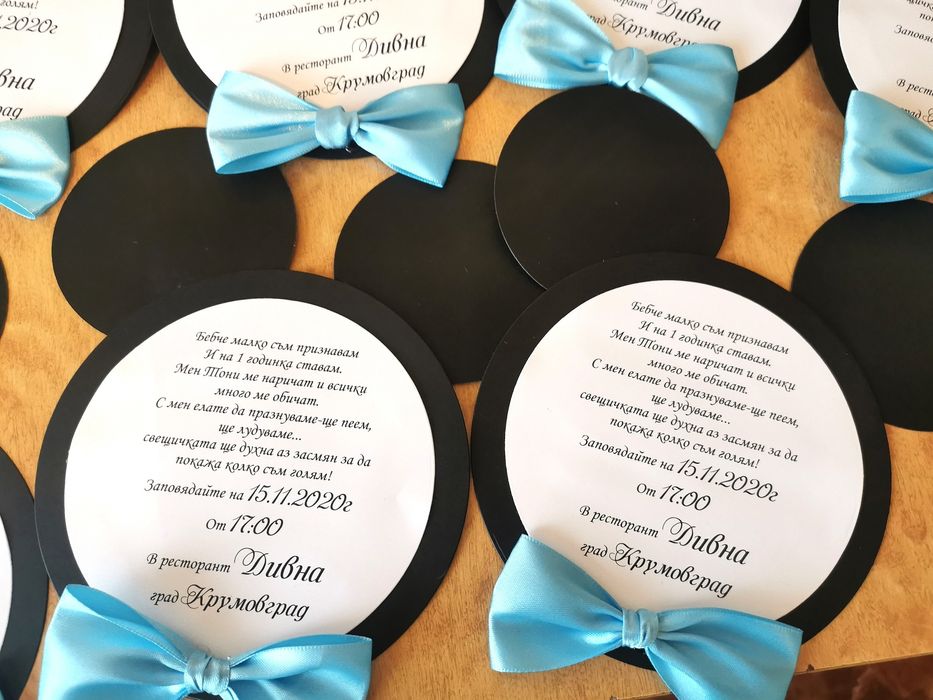 Украса за кръщене, погача, рожден ден и други