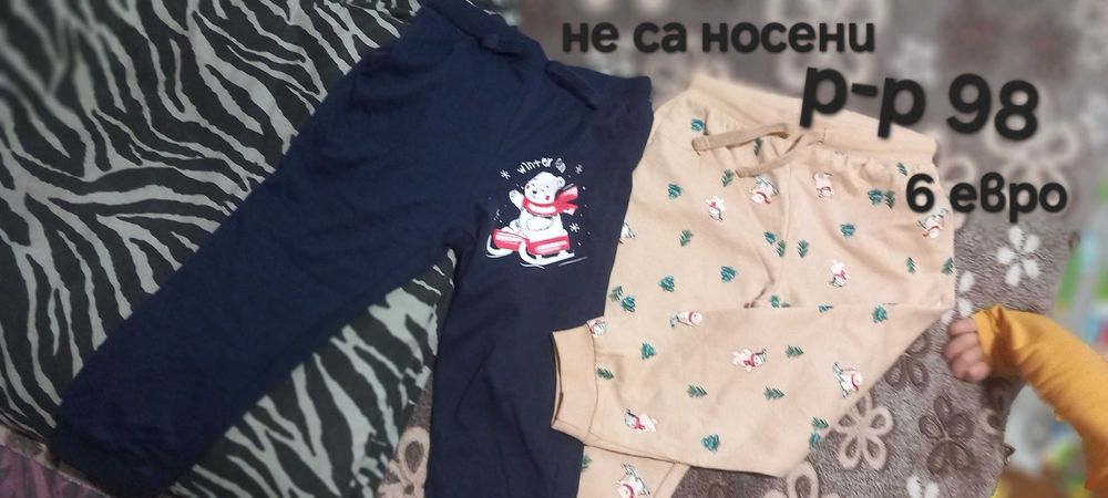 Детски неща за дете до 2г