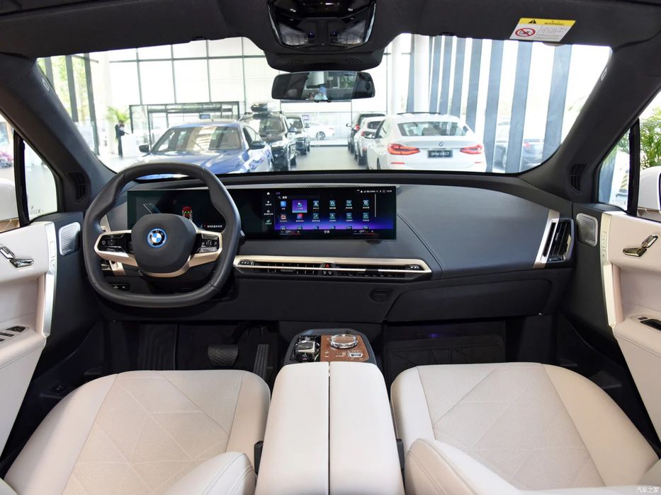 BMW IX xDrive 50 под заказ от Terra Auto