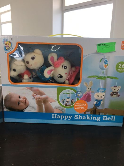 Музыкальные карусели