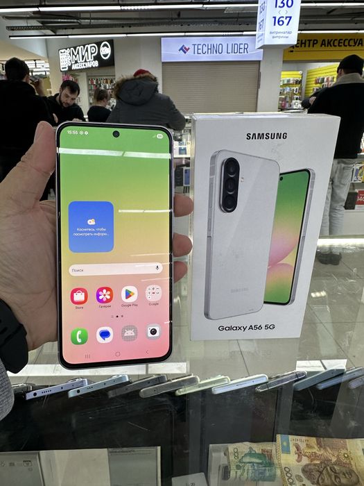 Samsung A56. Память 256гб