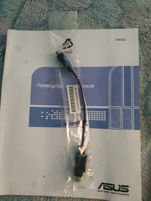 Продам ноутбук ASUS