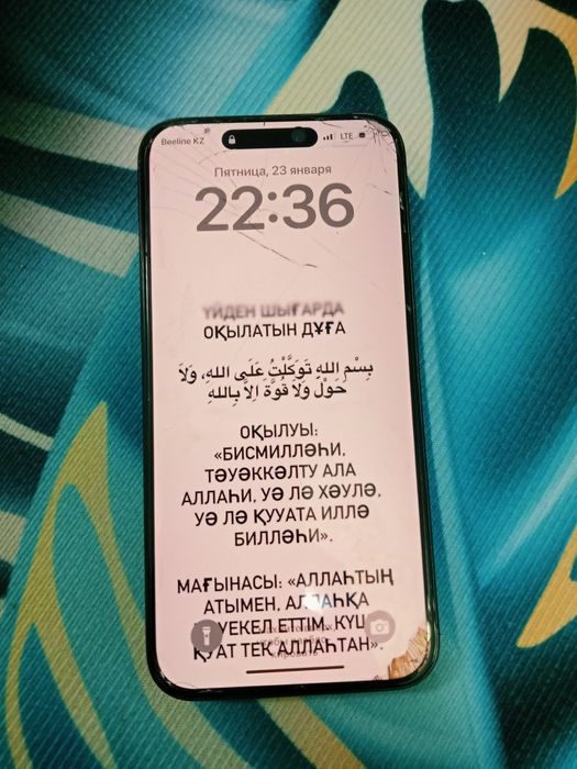 Продается Айфон 15 про макс