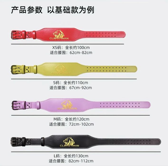 Zal uchun kamar | Ремень для зала