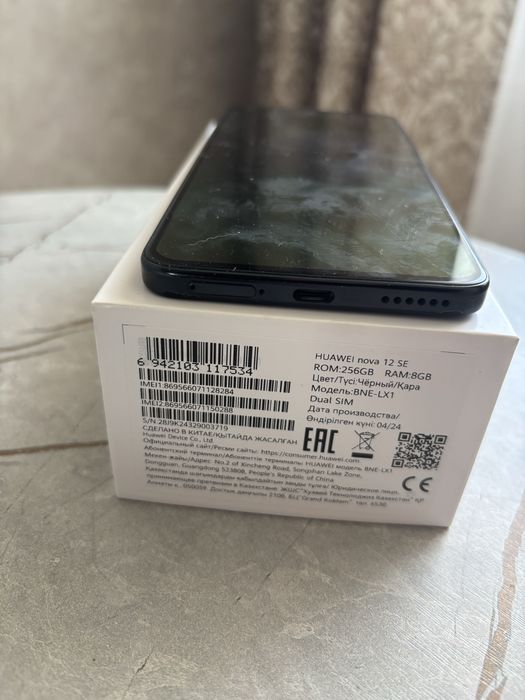 Продам смартфон Huawei nova 12 Se