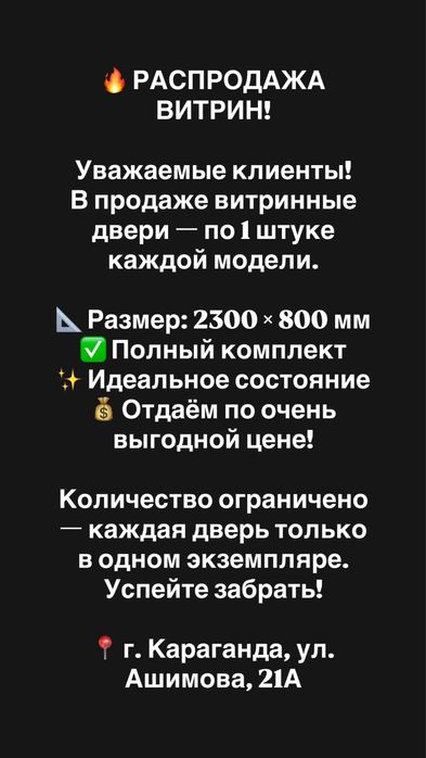 Межкомнатные двери Profildoors