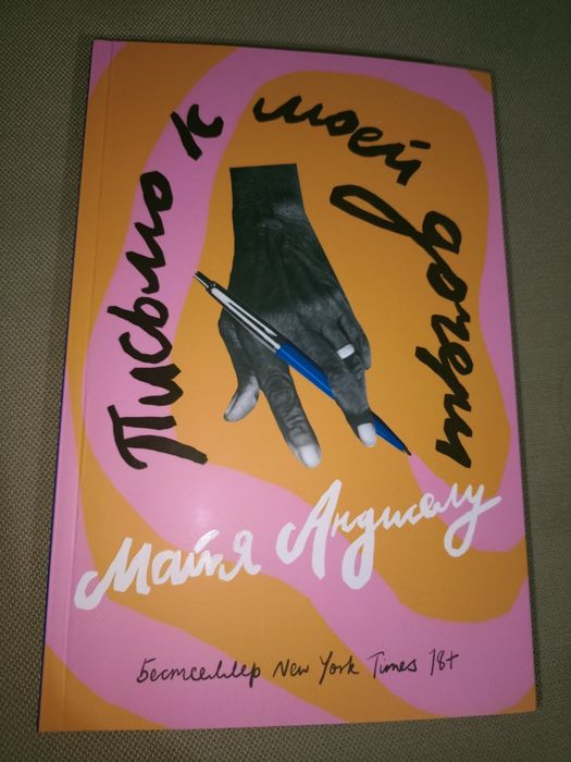 Книга Popcorn books/Попкорн букс