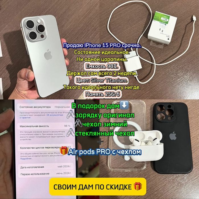 iPhone 15pro оригинал с гарантией