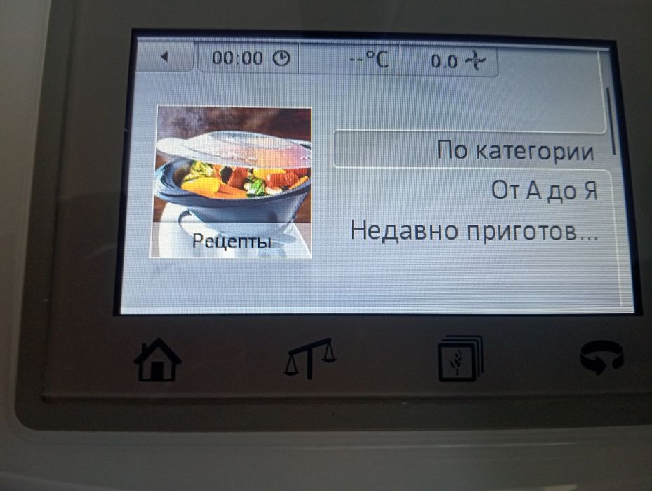 THERMOMIX TM-5 с экраном