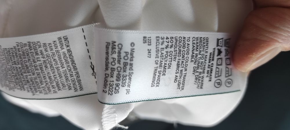 Бял дамски панталон