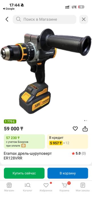 Дрель шуруповерт