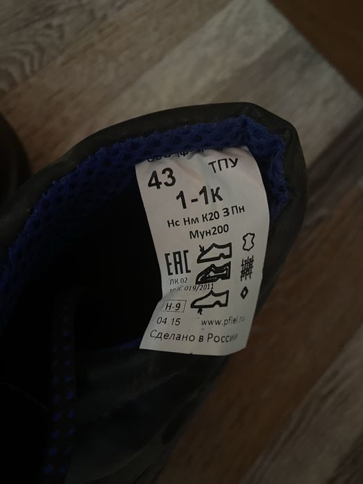 Рабочие ботинки продам