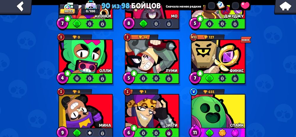 Продам акаунт в бравл старс