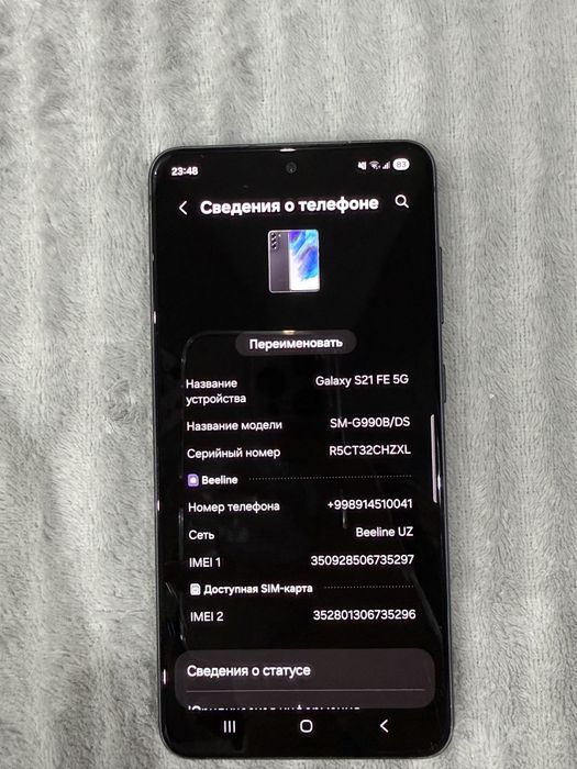 samsung galaxy s21 fe 5g