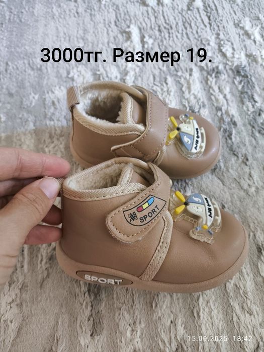 Гепа мерц 10000тг келісеміз