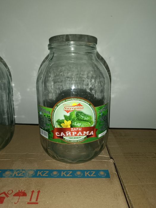 Продам банки и пластиковые вёдра