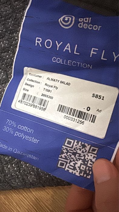 Кілемдер сатылады.