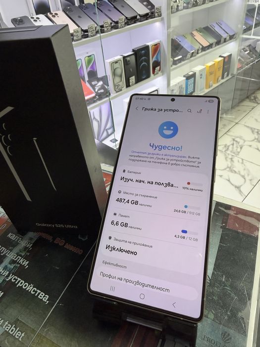 Samsung Galaxy S25 Ultra 512Gb