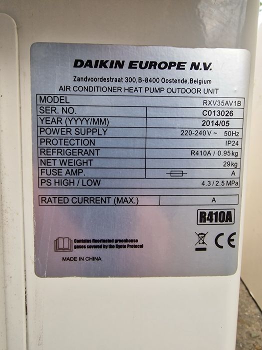 Климатик DAIKIN 12ка