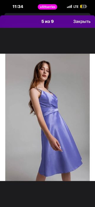 Атласное платье изумительное
