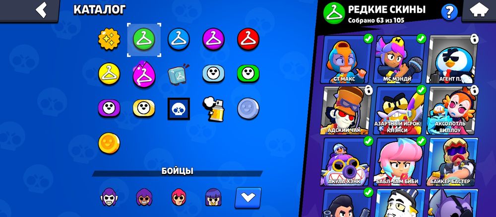 Бравл старс аккаунт