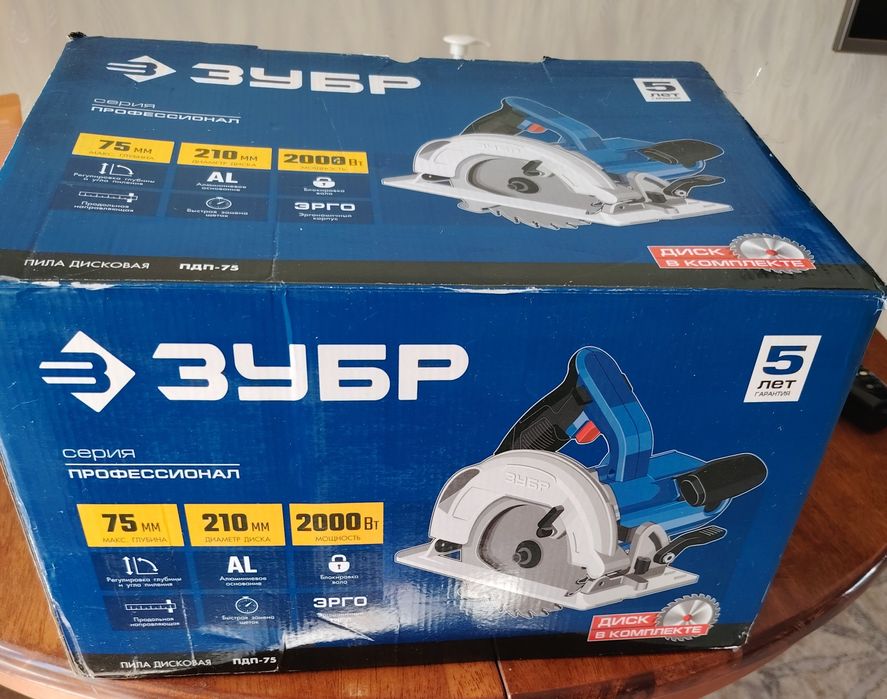 Ручная Электро Циркулярка