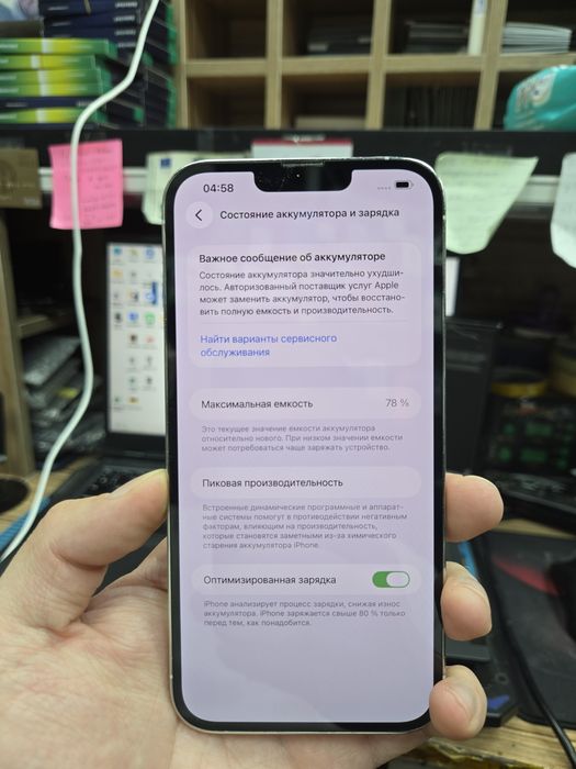 iPhone 13 pro max 128gb