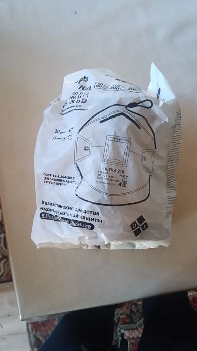 Респиратор ultra ffp-3