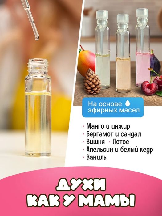 Набор для девочек