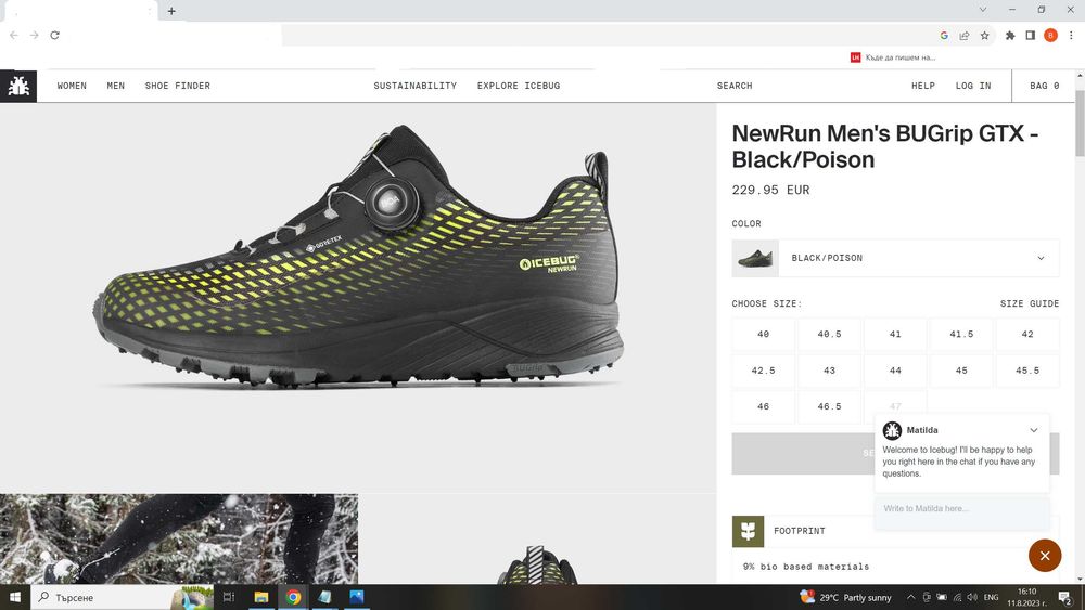 ICEBUG NEW RUN M BUGrip GTX BOA GORE-TEX Shoes EUR 43 / UK 9 маратонки за планинско бягане - 305
