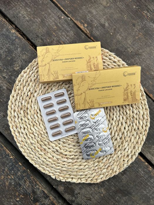 Капсулы «Линчжи» (Fohow Linchzhi)