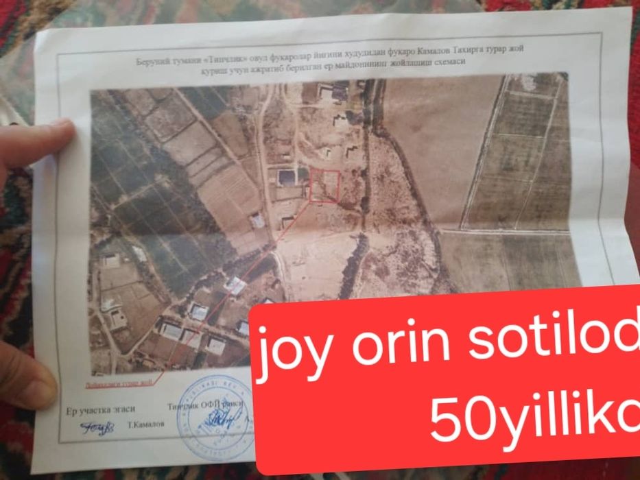 Elliyilliq kalxo'zda joy orin sotilodi 6 so'tik
