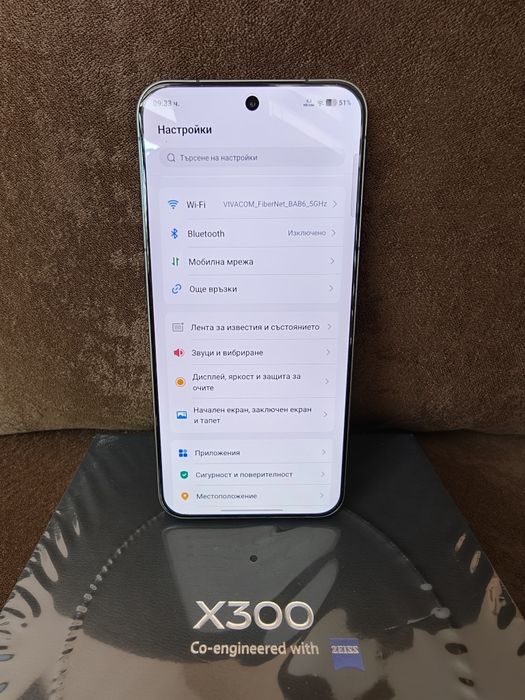 Vivo X300 16/512Gb Глобален